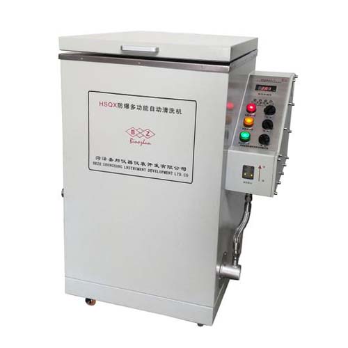HSQX防爆多功能自動(dòng)清洗機(jī)
